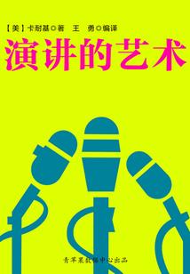 富婆她想当咸鱼