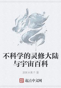 七善七恶