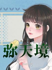 全境警戒