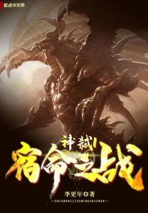 全球轮回开局阿凡达