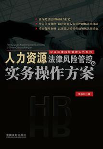 为了工作