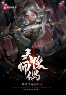 西周玥