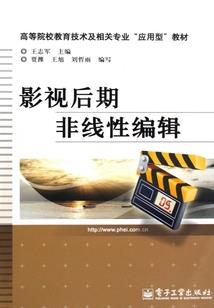 途战