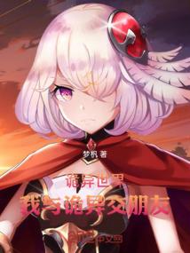 造化弄仙
