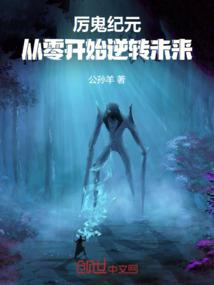 起源于混沌毁灭于混沌