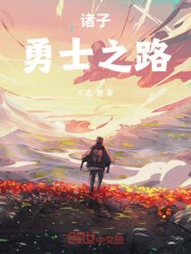 猫老大的桃花村