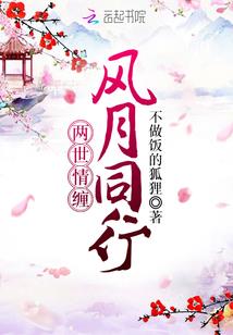 南城花开