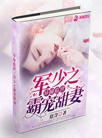 无爱孩子的爱情