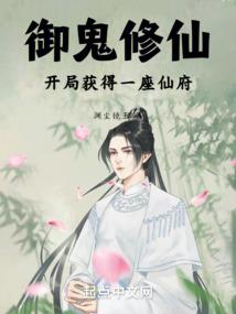 吞噬星空：戎钧传
