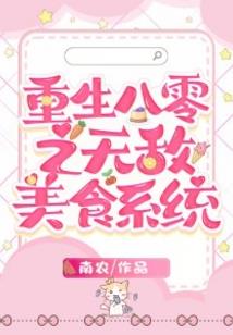 四个女孩的story