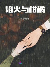 御风侠影