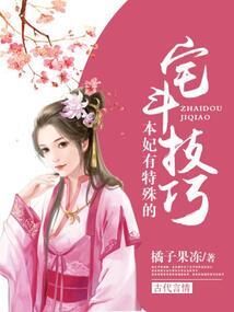 带着紫金红葫芦修功德