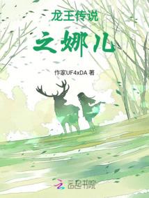 恋上轮回