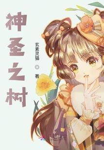 索洛特战记