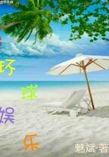 贵女谋妆