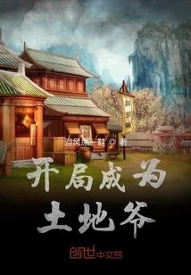 凡人修仙篆
