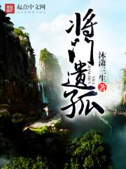 亿万星辰之主