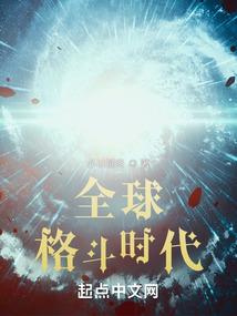 异界勇者系统传说