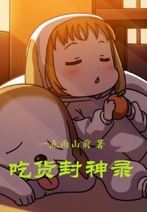 仇氏人