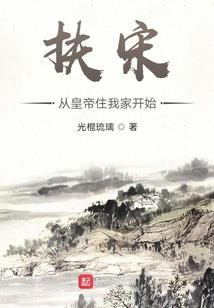 南笙如画