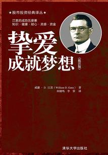 千年存灵记