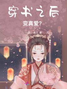 网游重生：恶魔少爷，轻轻吻
