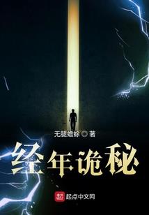 漫威诛仙