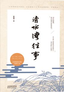 中国式私奔