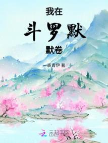 夜辞