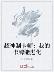 那唯一的神