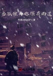 鬼，比较怕我