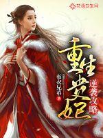 没辙了吧