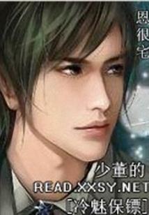 从虫到神的进阶之路