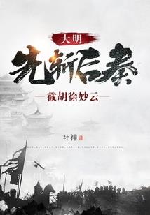 敌法的故事