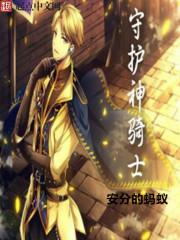 龙吟千里睥睨九天