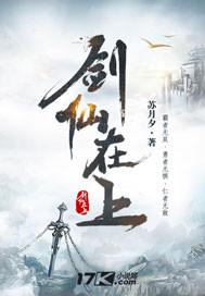 我的媳妇怎么那么可爱