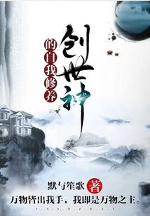 恐惧之印