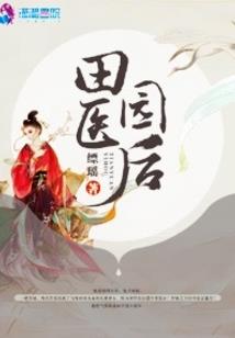 仙可一灭