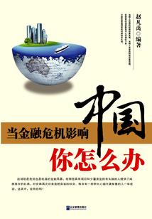 狂傲枭雄