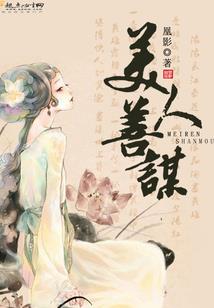圣星决