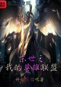 红警之星际西游