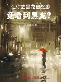 将死之人的求生游戏