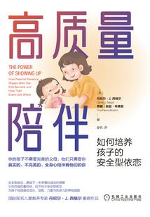 梦魇的夜晚