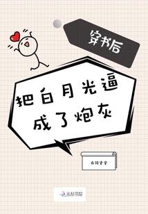 阴阳屮