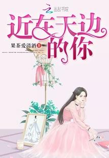 命运与旅人