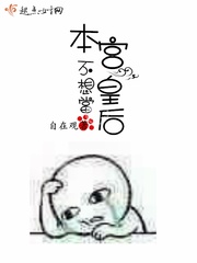 狐魅花伤之命运交织