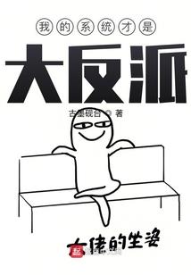 乾坤天罡录