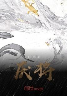 另世鬼妻