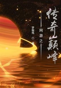 擒天斗魔录