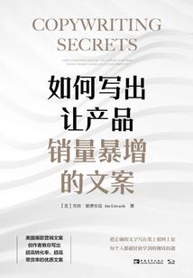 我们不知道的事